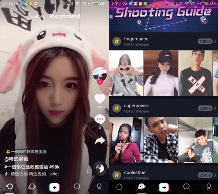 TikTok 抖音国际版 v21.1.6 特别版