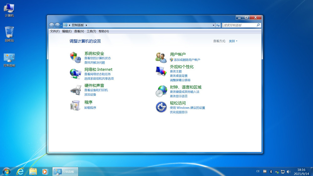 不忘初心 Windows 7.jpg