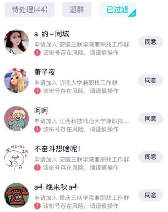 QQ截图20211027214233.jpg