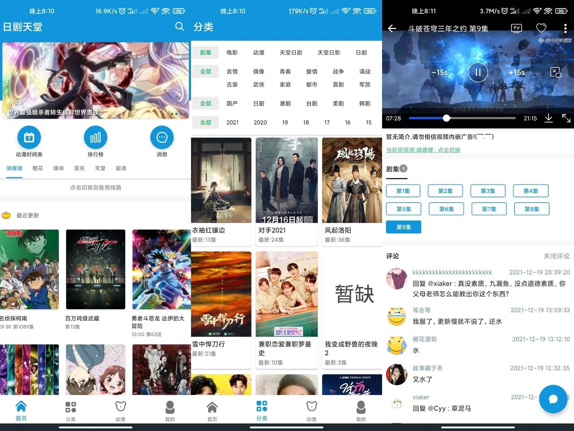 20220107090319294_副本.jpg