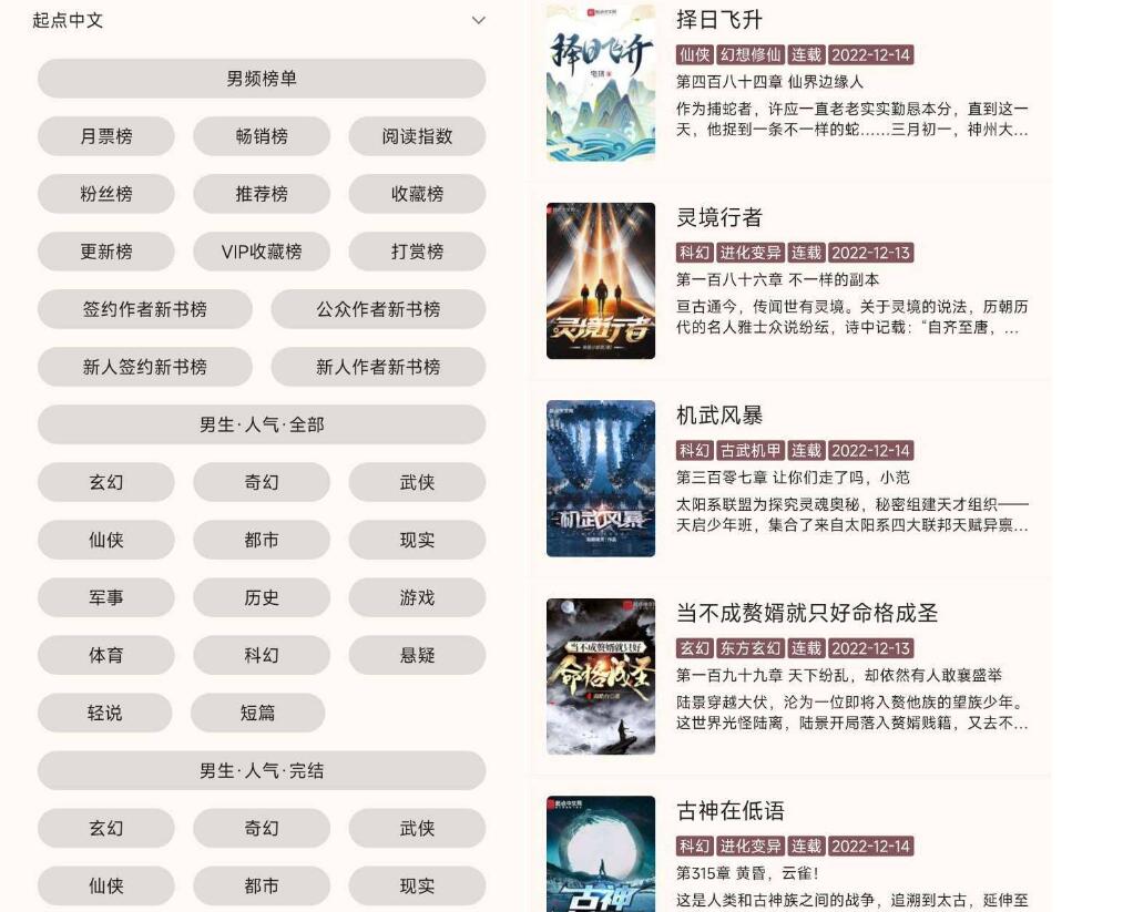 QQ截图20230104102829.jpg