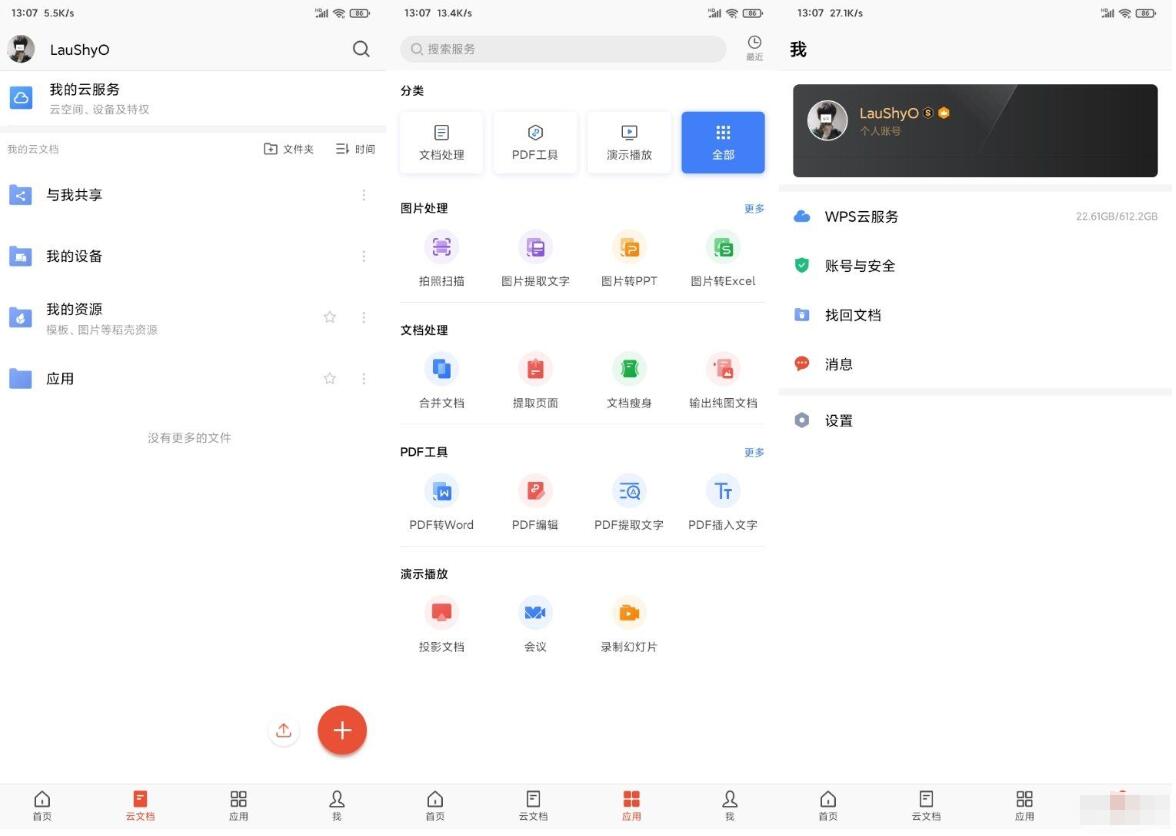 QQ截图20230115200315.jpg