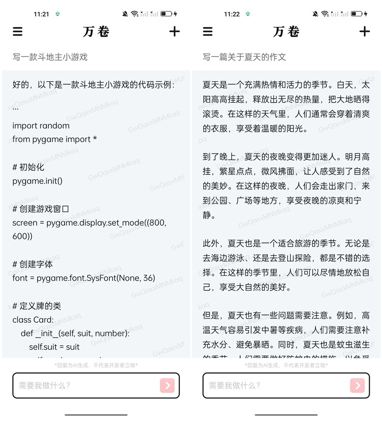 1680657610377_副本.jpg