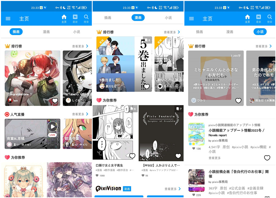 QQ截图20230414083004_副本.jpg