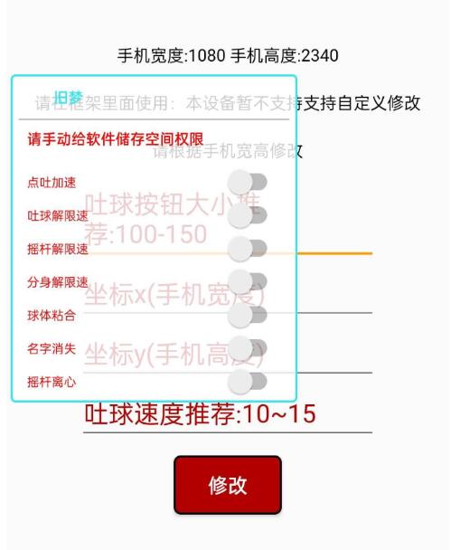 QQ截图20230703090433.jpg