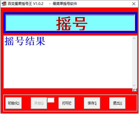 QQ截图20230824201014.jpg