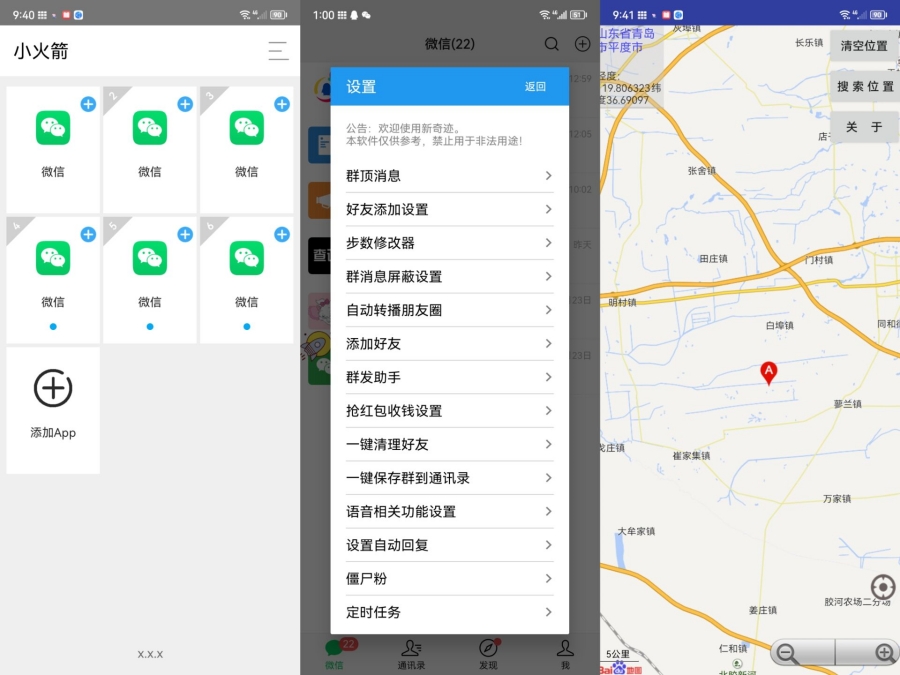 1694816109308_副本.jpg