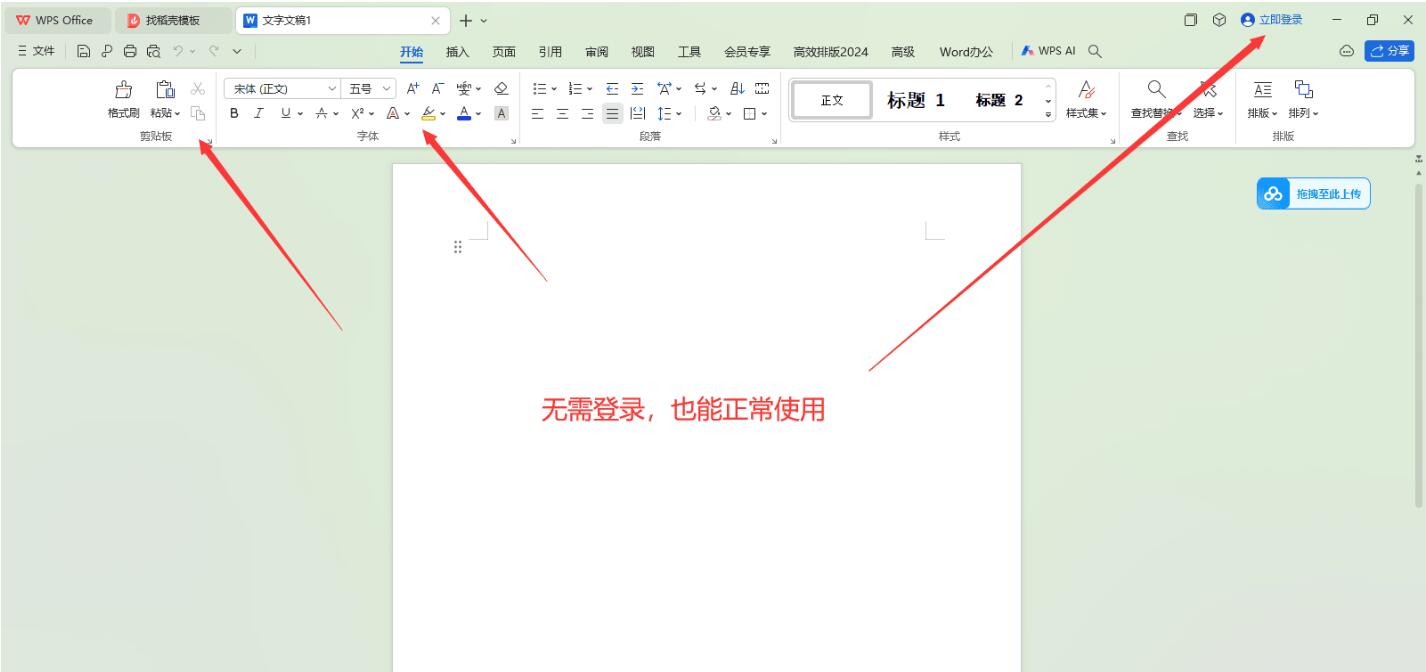QQ截图20240514155935.jpg