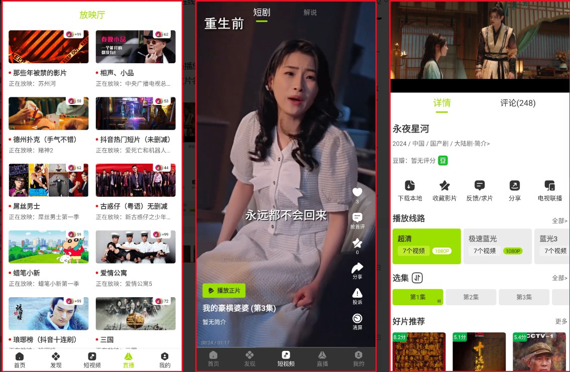 QQ20241104-100206_副本.jpg