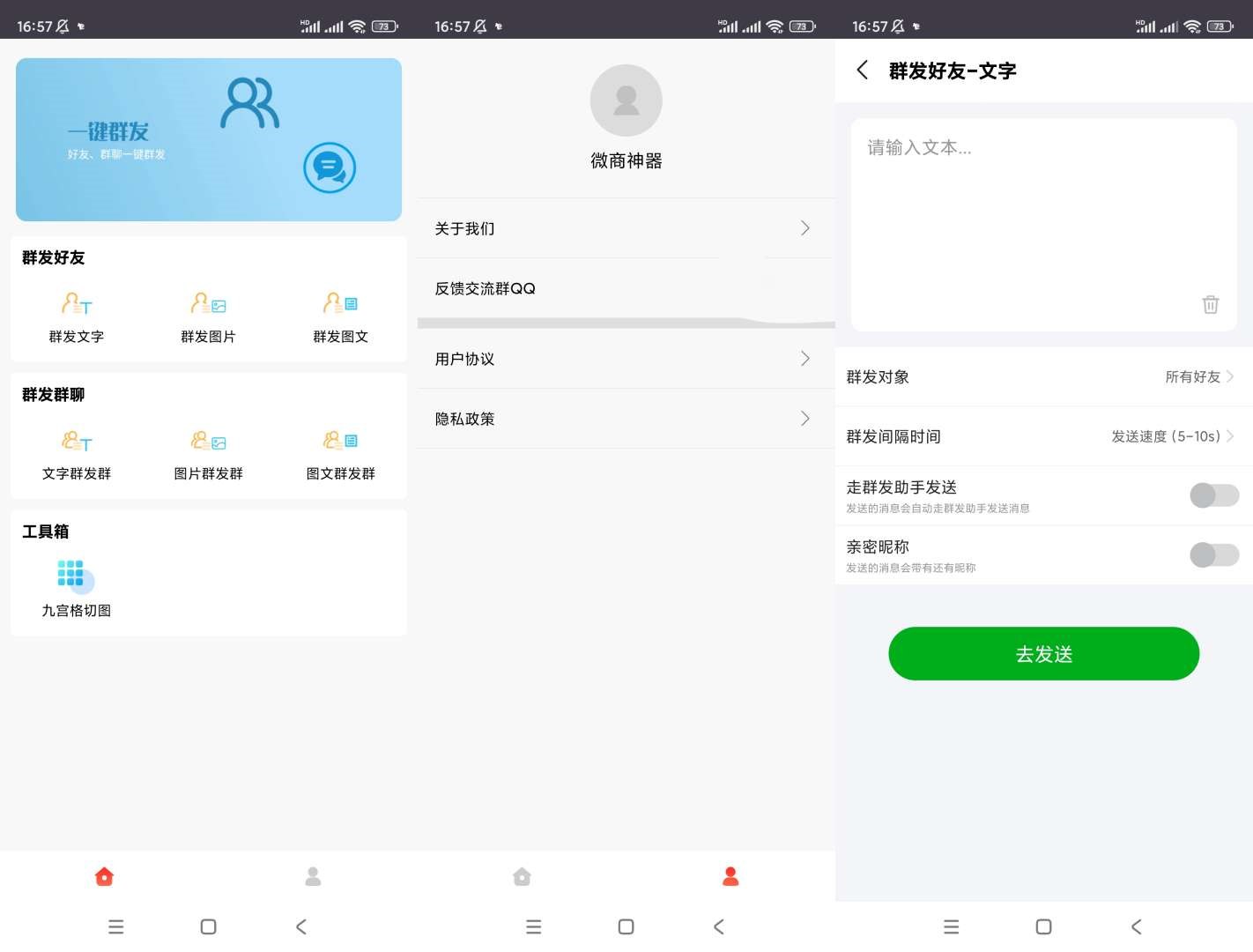 1743216285126_副本.jpg