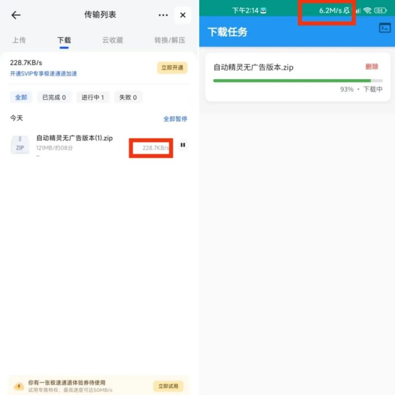 1745113682949_副本.jpg