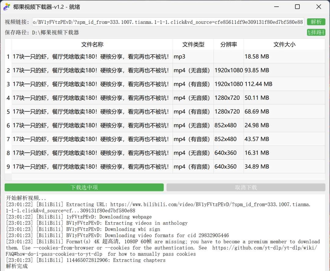 1749082097684_副本.jpg