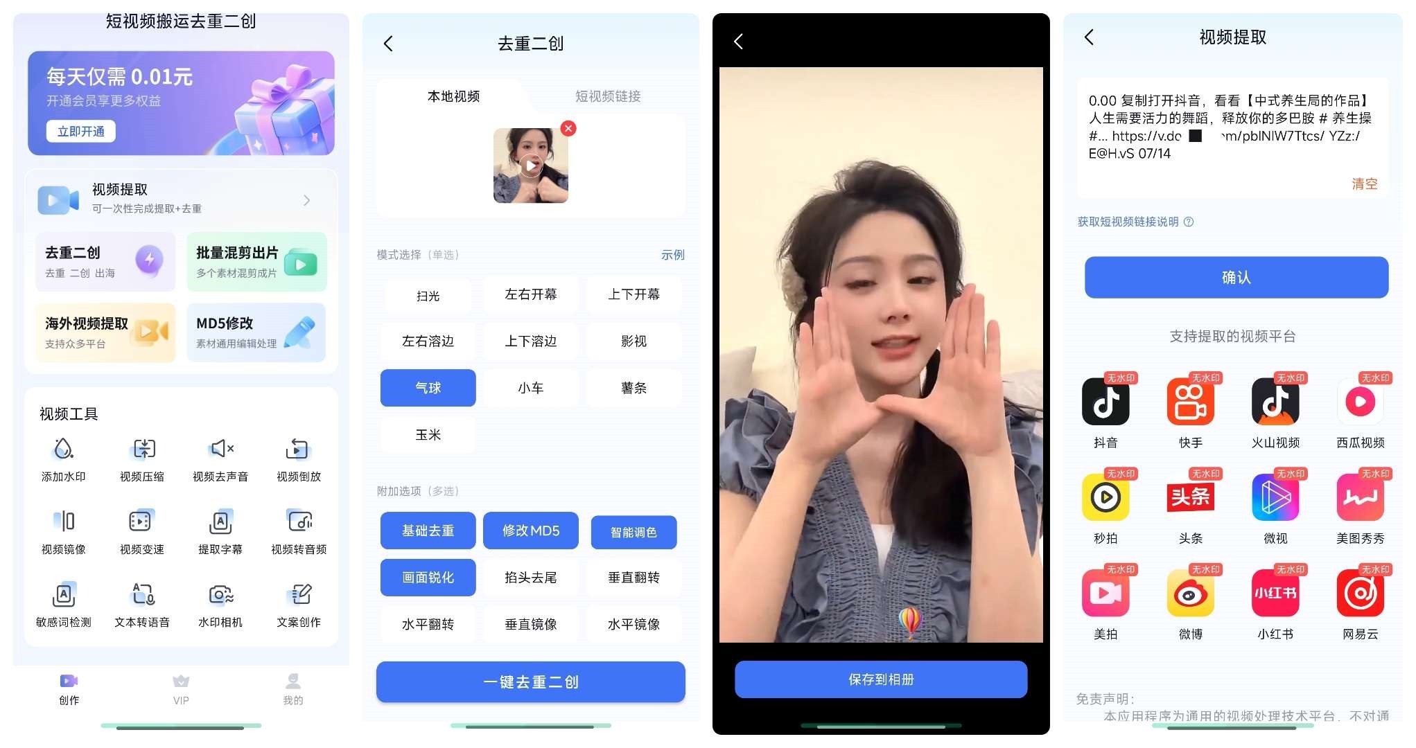 1751246266200_副本.jpg