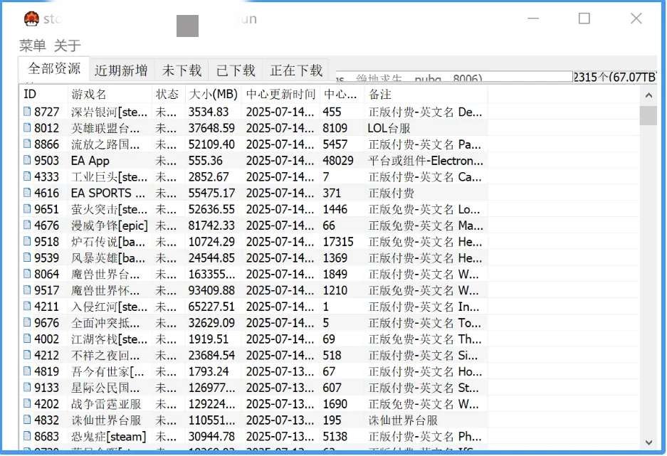 1753487659645_副本.jpg