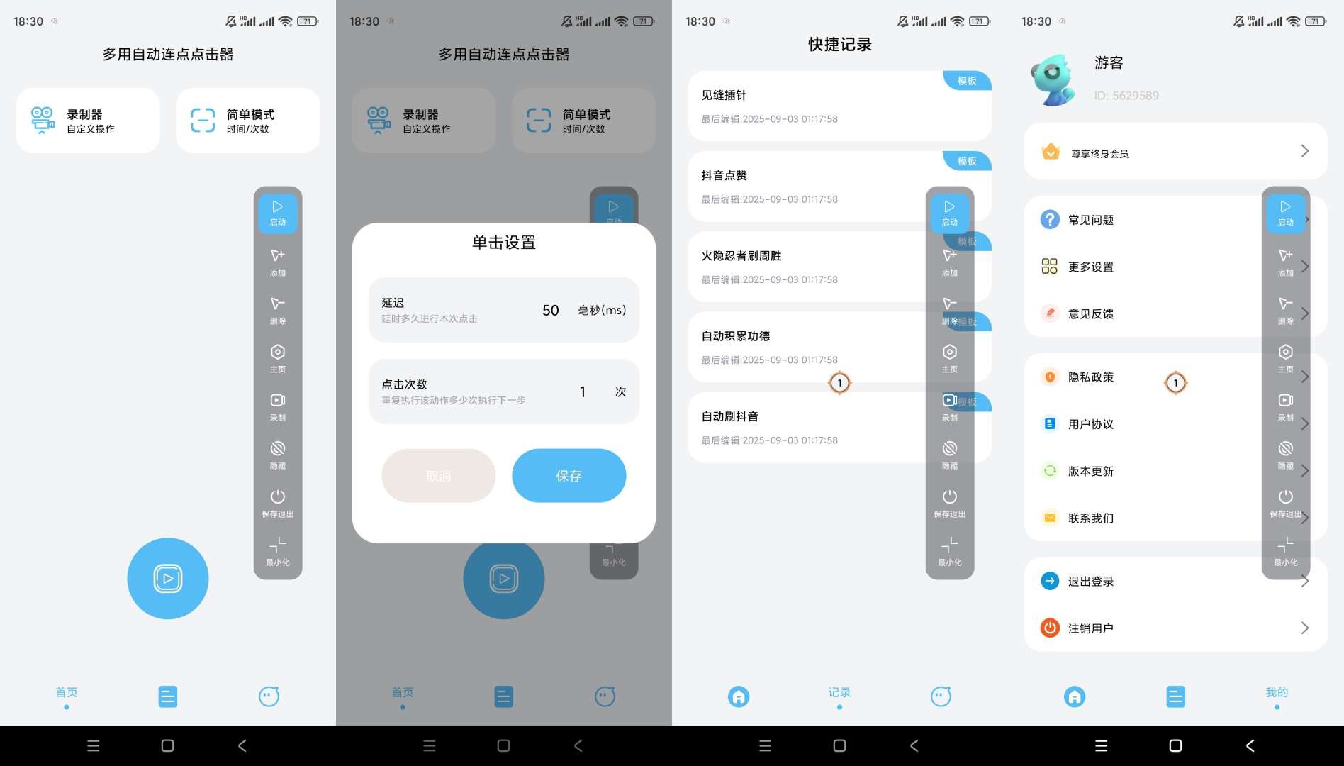 1757816153876_副本.jpg
